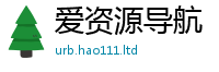2025新资料免费大全除2025新奥天天开好彩开奖结果